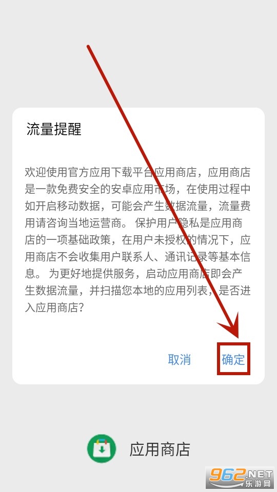 ŵ����Ӧ���̵�app