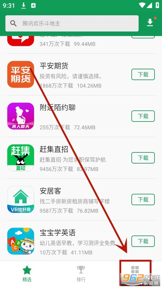 ŵ����Ӧ���̵�app
