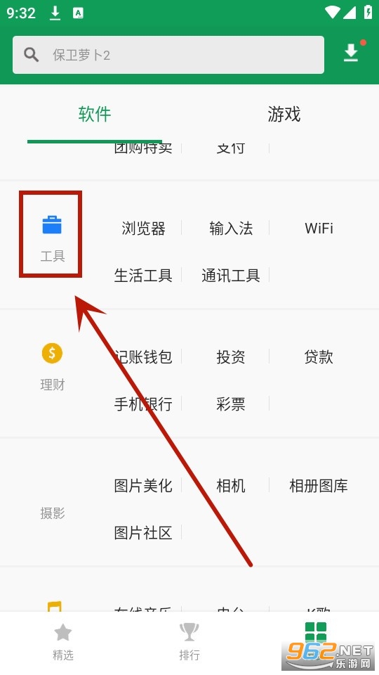 ŵ����Ӧ���̵�app