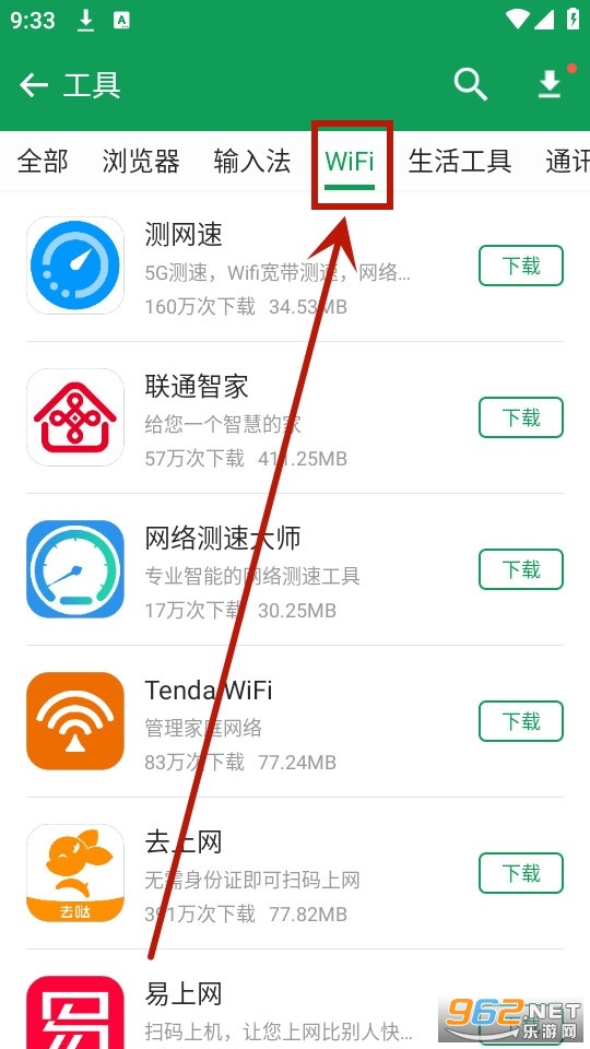 ŵ����Ӧ���̵�app