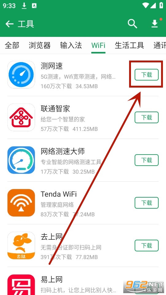 ŵ����Ӧ���̵�app