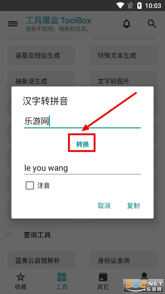 ����ħ��