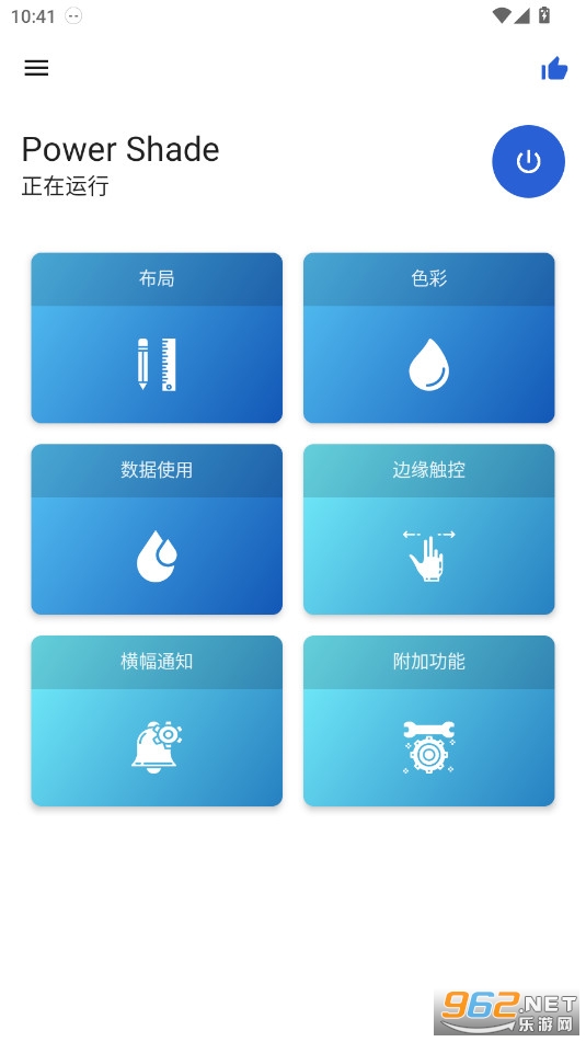 power shade pro专业版中文版 power shade pro专业版中文版
