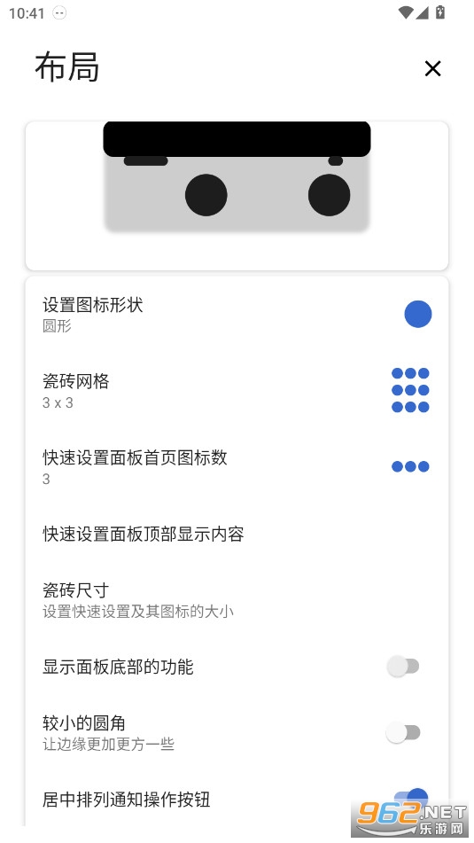 power shade pro专业版中文版 power shade pro专业版中文版