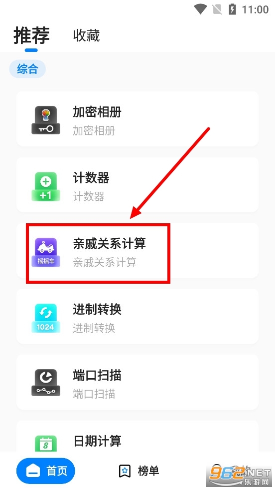 ƤƤ������app