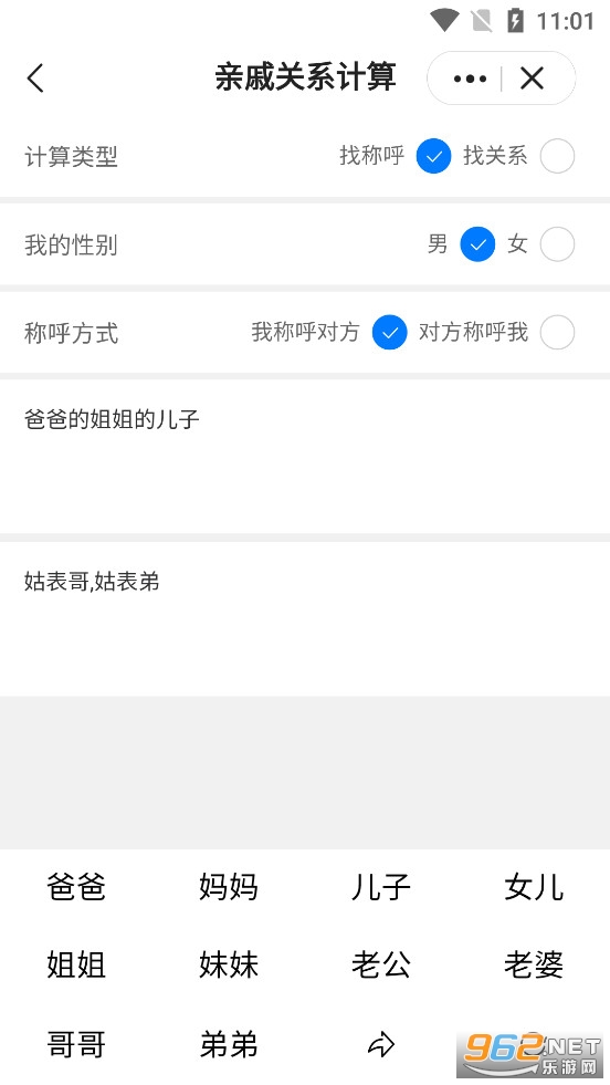 ƤƤ������app