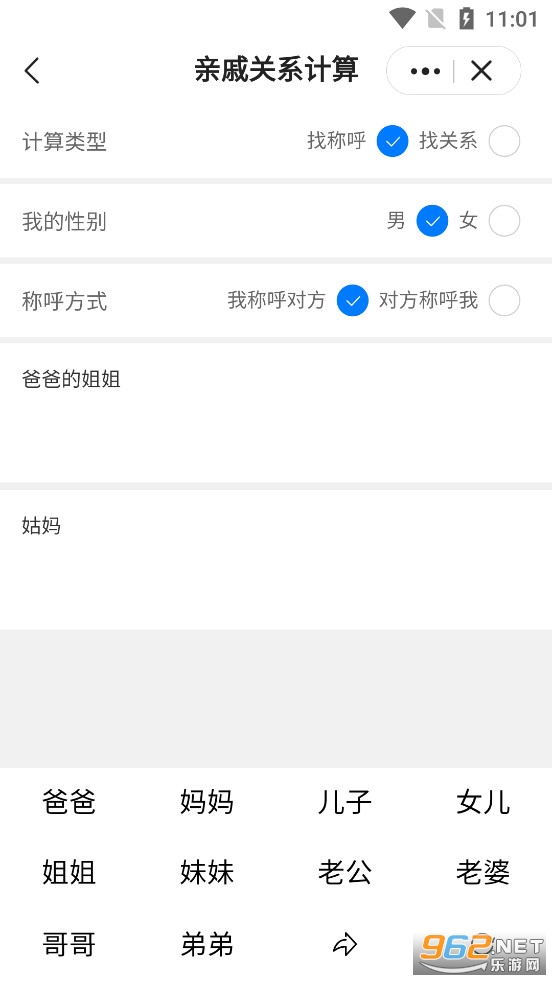 ƤƤ������app