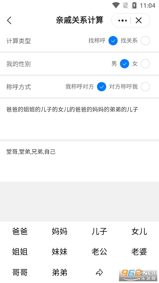 ƤƤ������app
