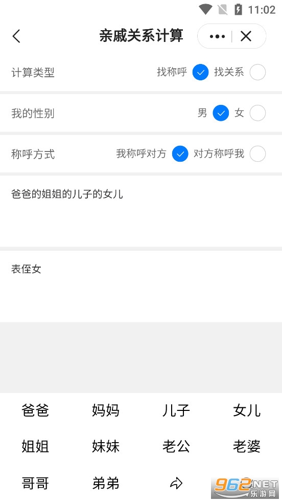 ƤƤ������app