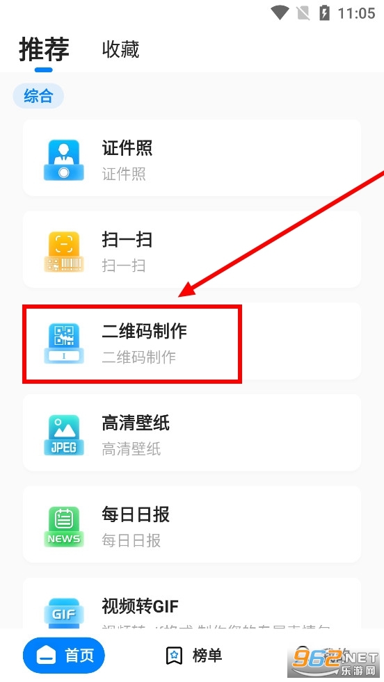 ƤƤ������app