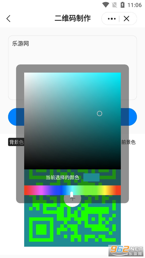 ƤƤ������app
