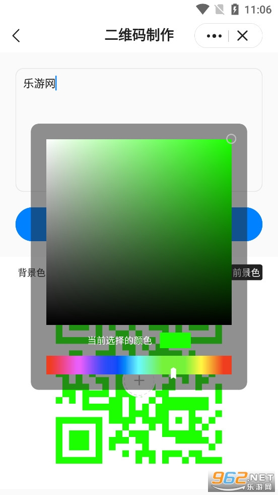 ƤƤ������app