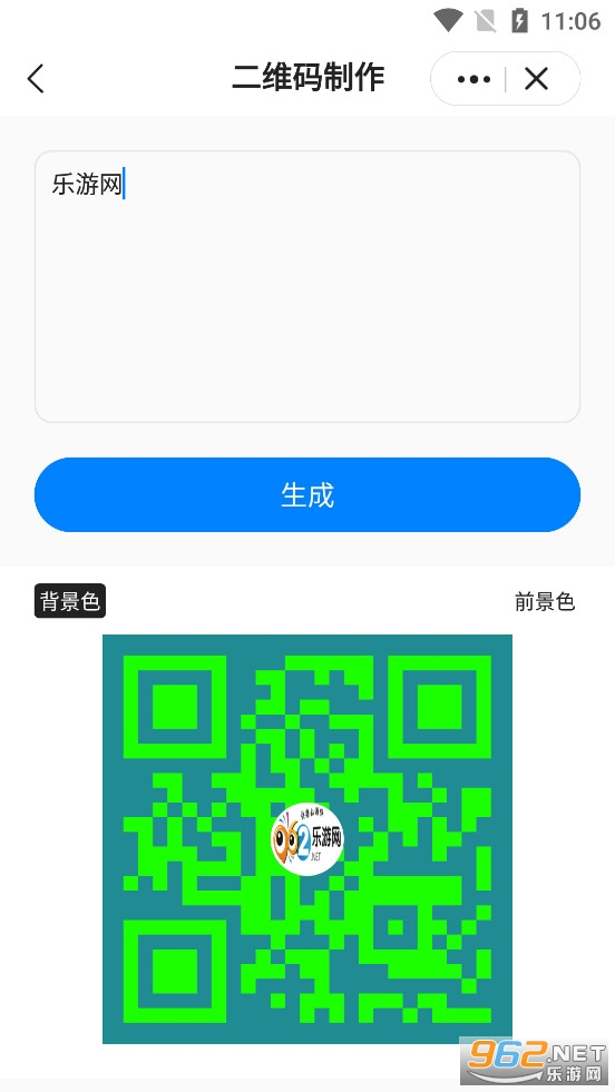 ƤƤ������app