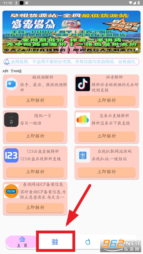 luatools�����빤��