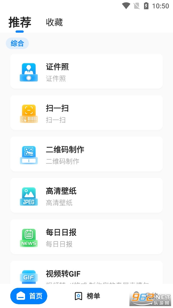 ƤƤ������app