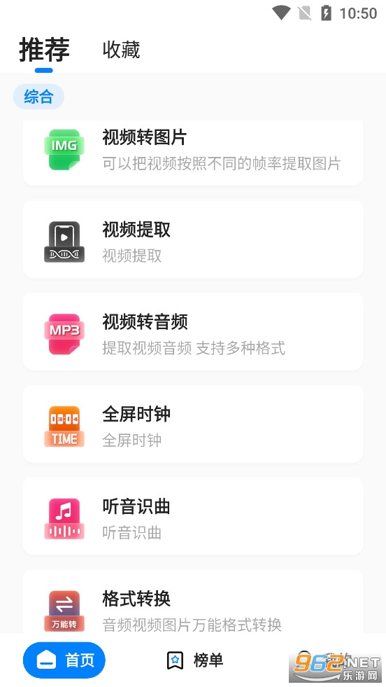 ƤƤ������app