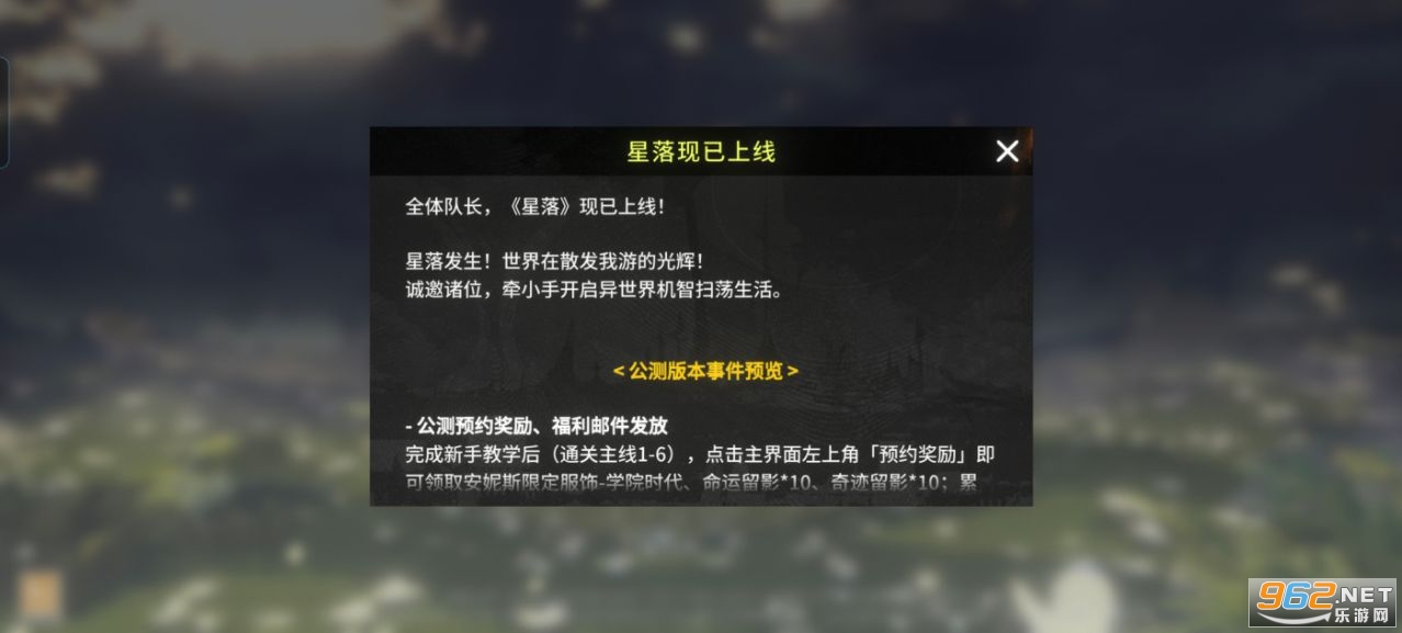 星落PJEP安卓版 星落PJEP安卓版