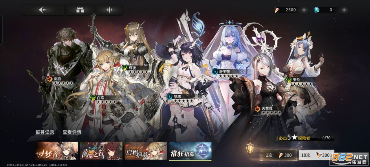 星落PJEP安卓版 星落PJEP安卓版