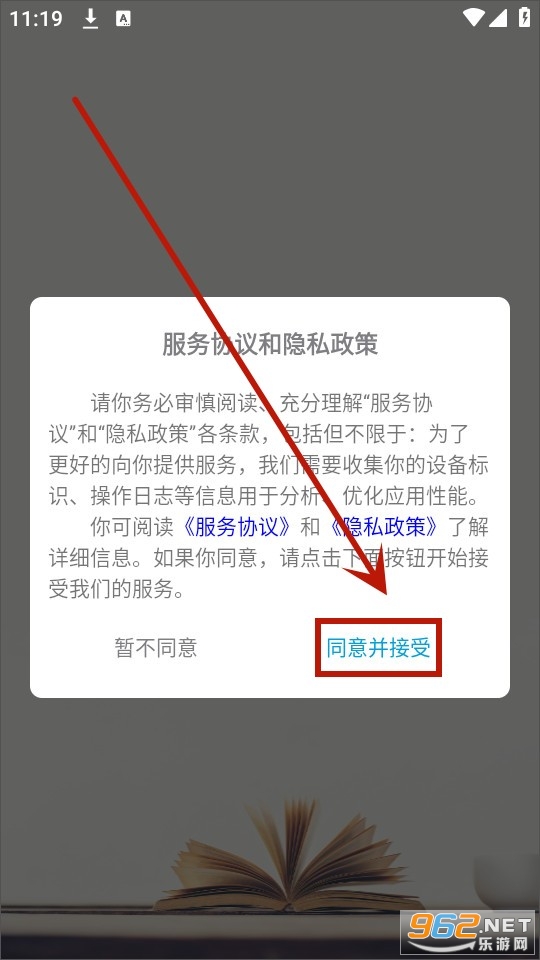 ��ͽС˵app