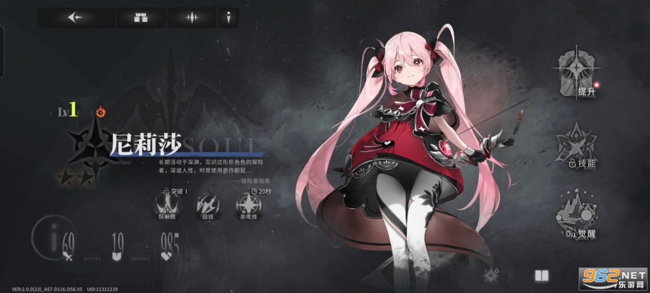 星落PJEP安卓版 星落PJEP安卓版
