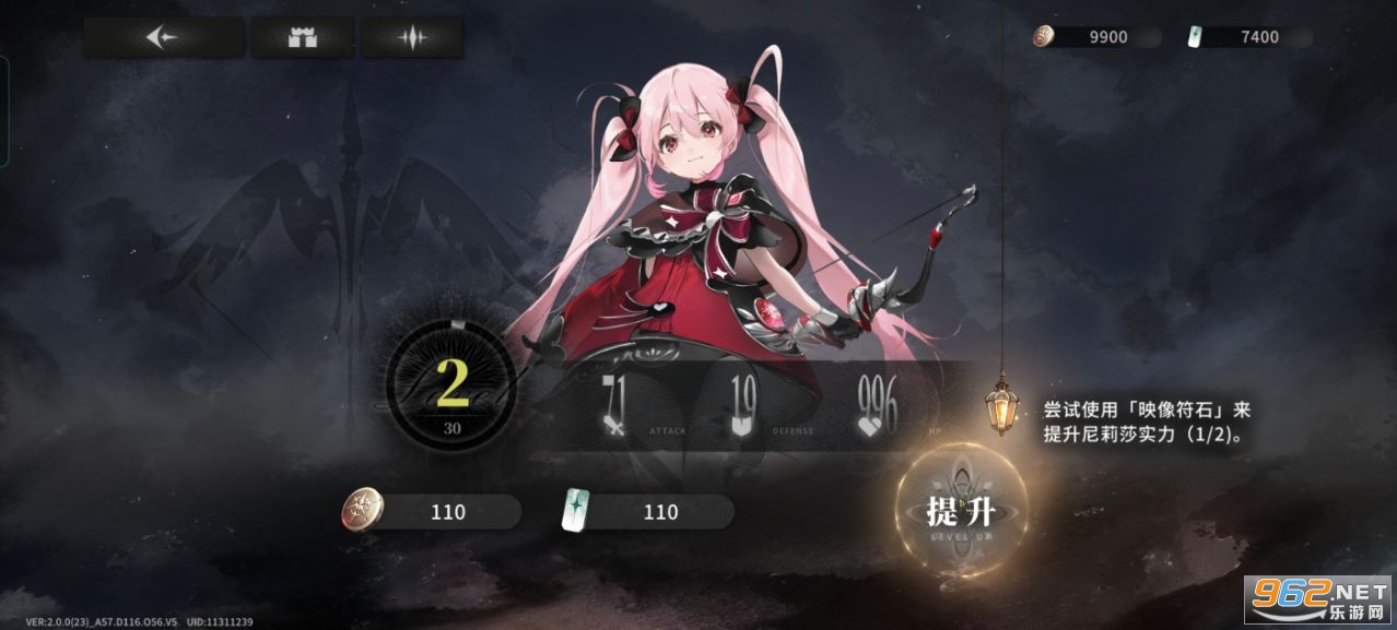 星落PJEP安卓版 星落PJEP安卓版