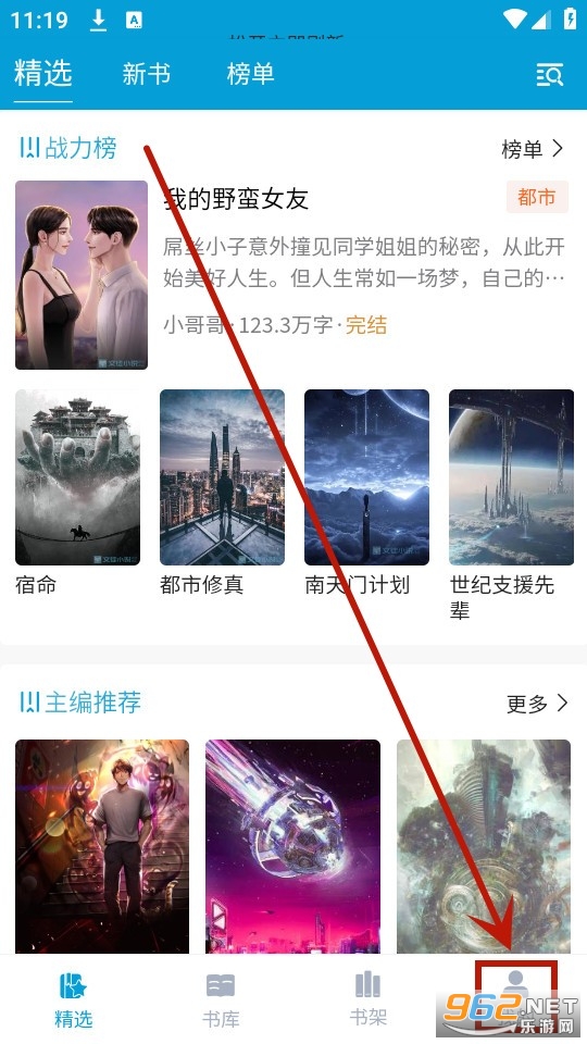��ͽС˵app
