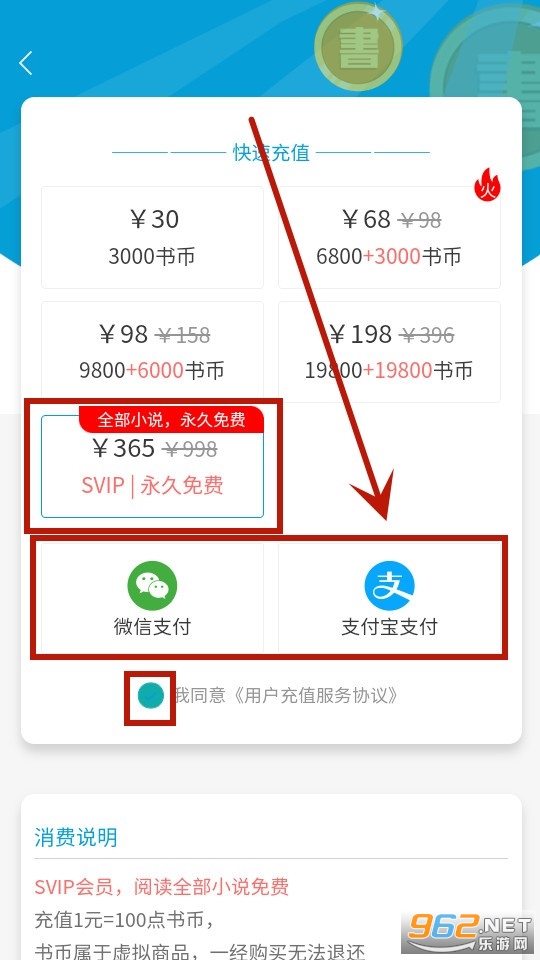 ��ͽС˵app