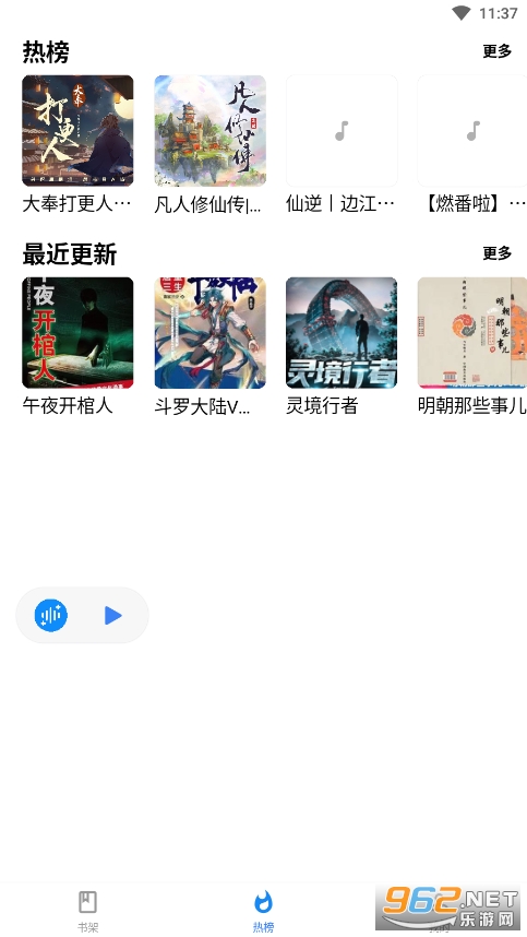 ����app