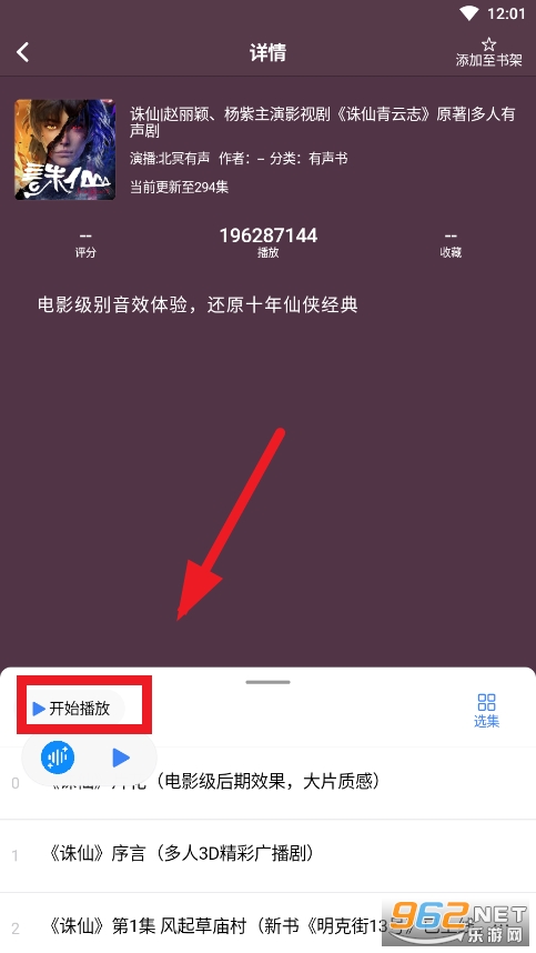 ����app