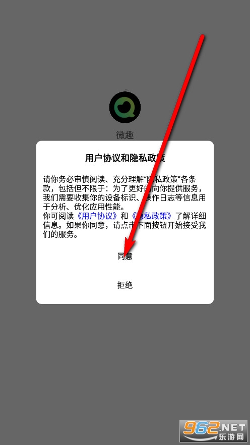 ΢Ȥapp