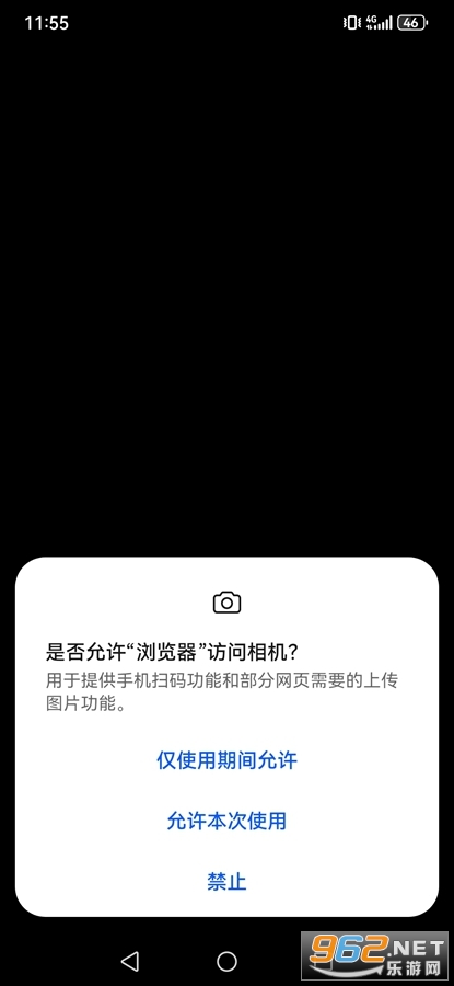 MatePad Pro华为浏览器 MatePad Pro华为浏览器