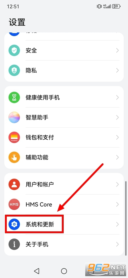 MatePad Pro华为浏览器 MatePad Pro华为浏览器