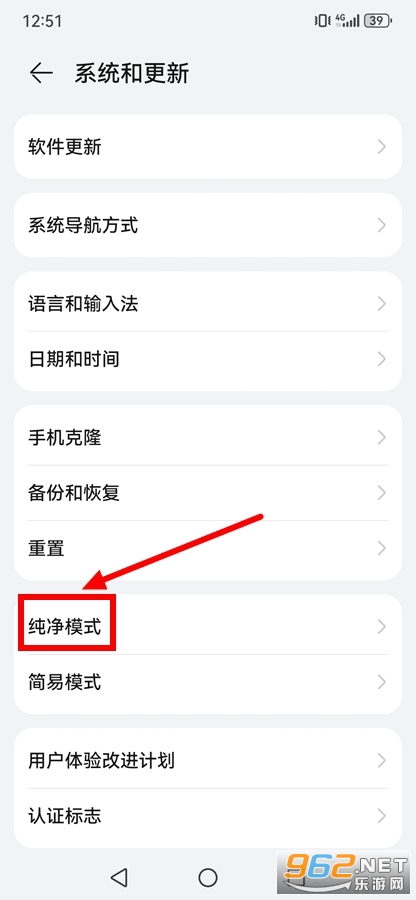 MatePad Pro华为浏览器 MatePad Pro华为浏览器