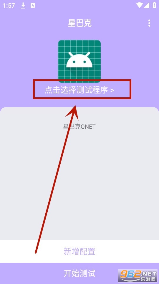 星巴克弱网 星巴克弱网
