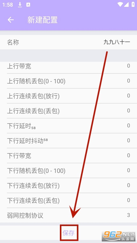 星巴克弱网 星巴克弱网