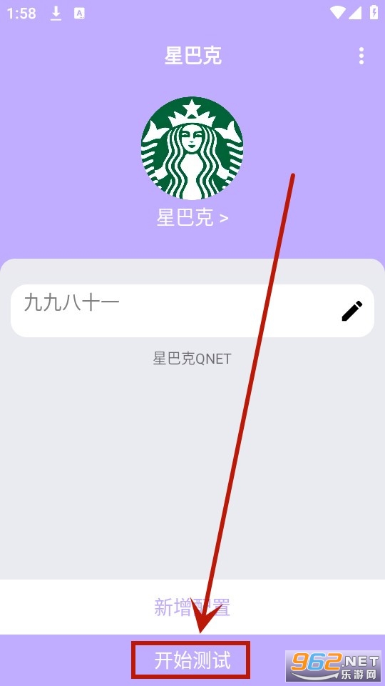 星巴克弱网 星巴克弱网
