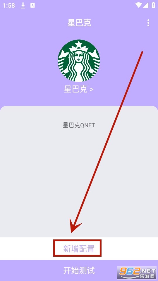星巴克弱网 星巴克弱网