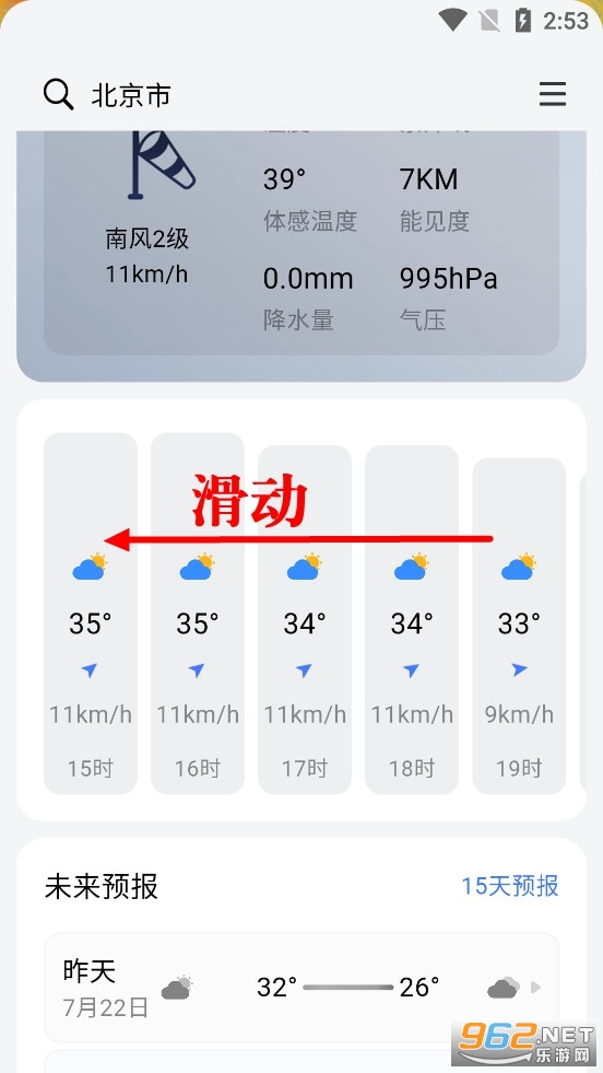�ͷ�����app