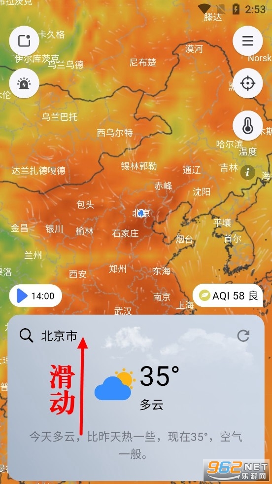 �ͷ�����app