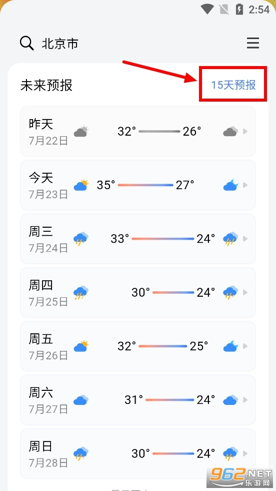 �ͷ�����app