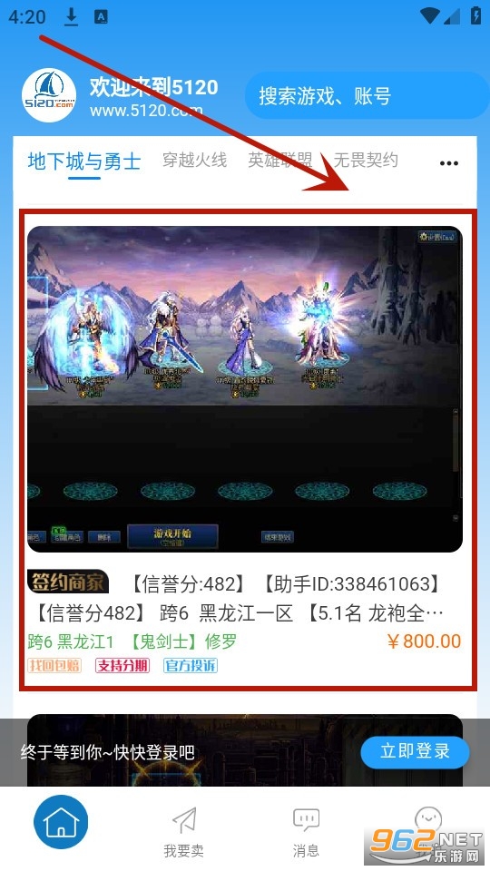 5120��Ϸƽ̨