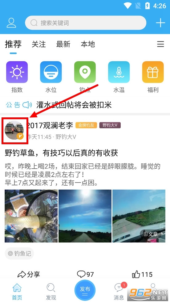 Ұ��֮��app