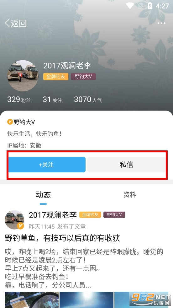 Ұ��֮��app
