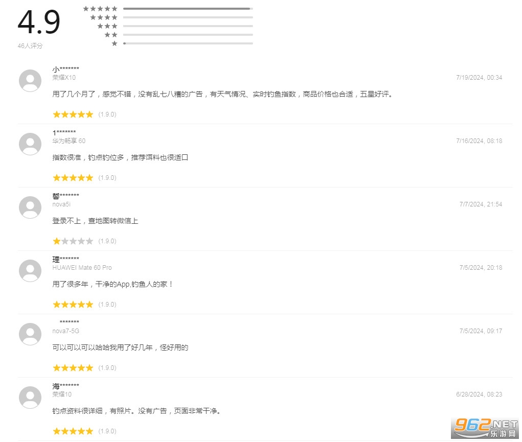 Ұ��֮��app