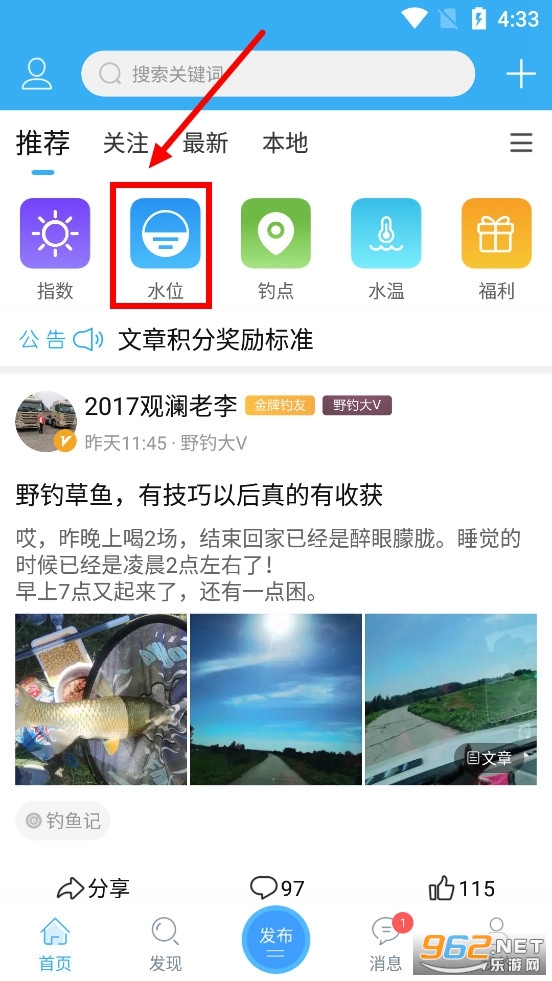 Ұ��֮��app