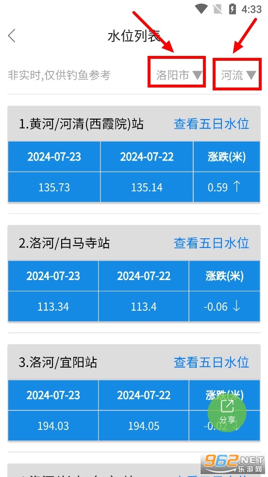 Ұ��֮��app