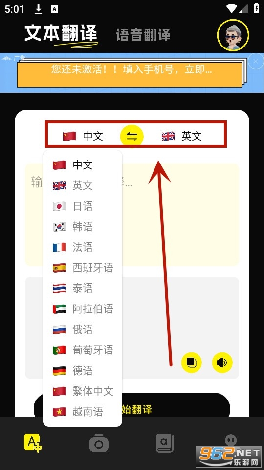 ��˲��app