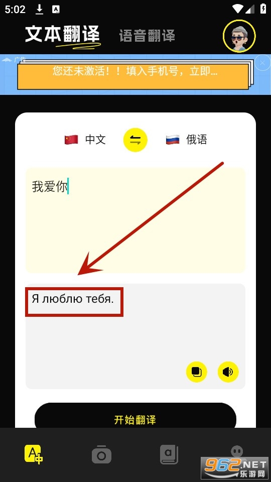 ��˲��app