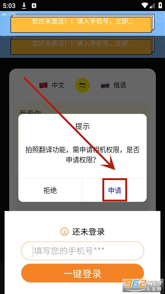 ��˲��app