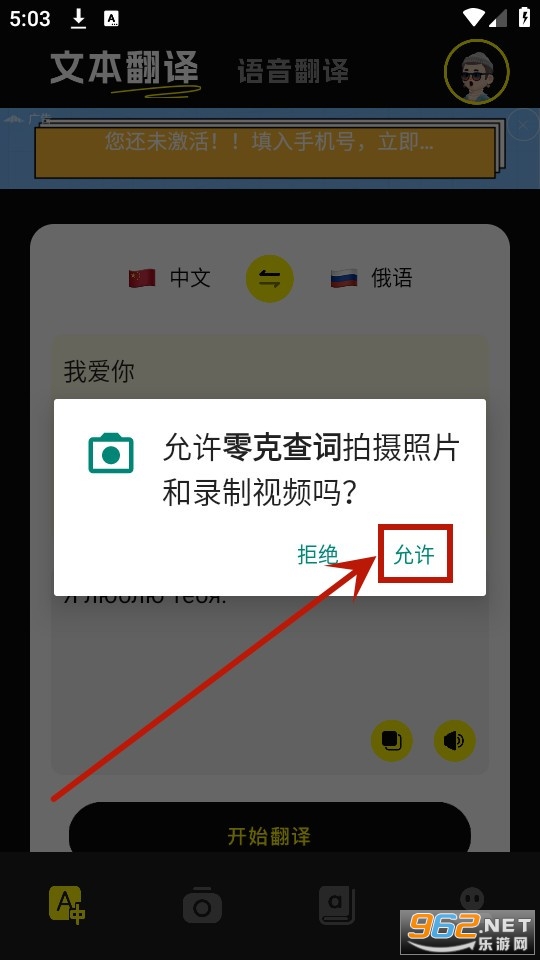 ��˲��app